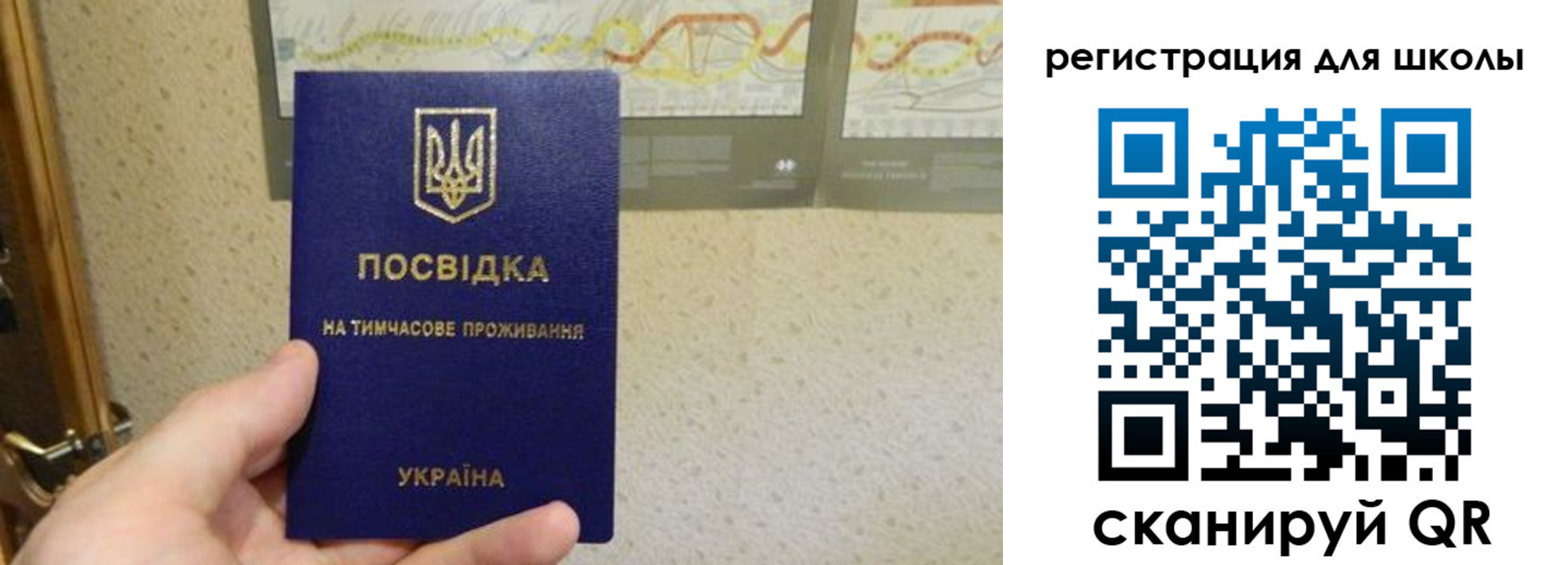 форма 3 в Одинцово