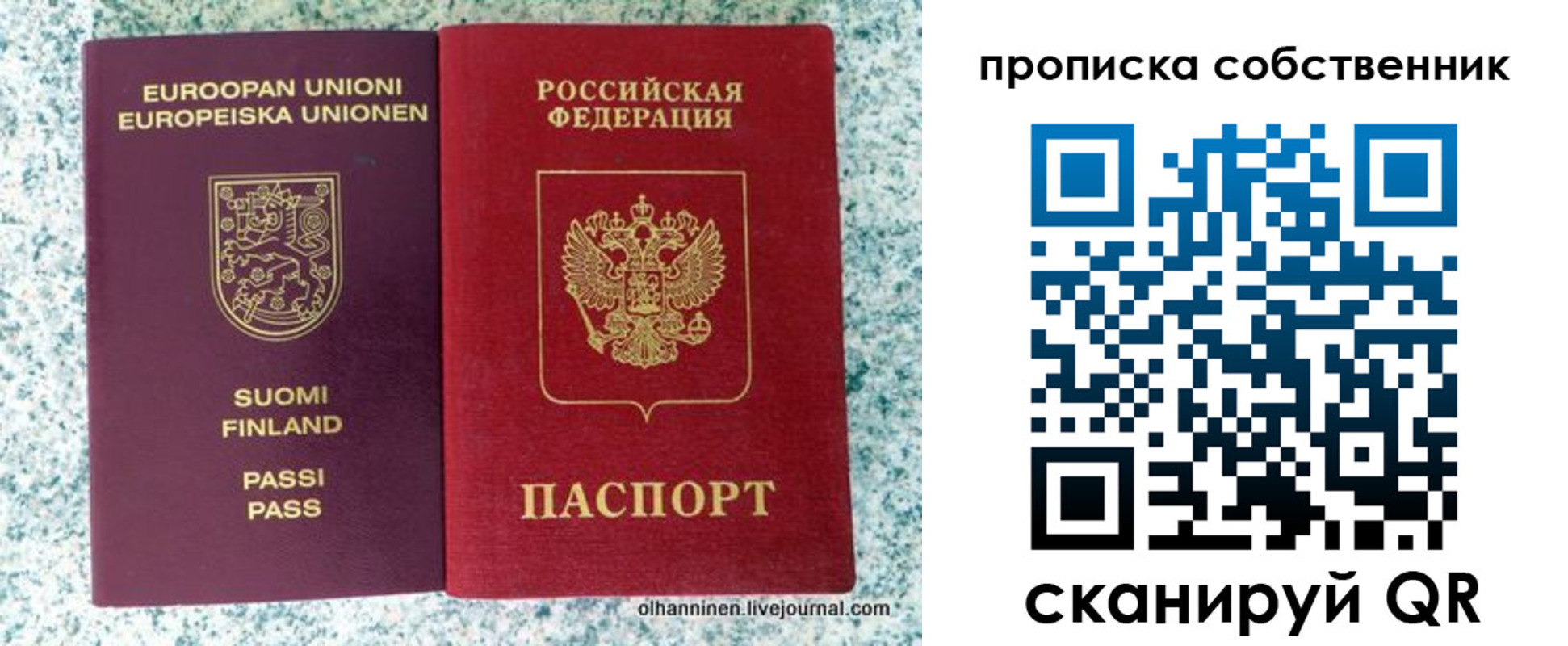 регистрация для дет. сада в Одинцово