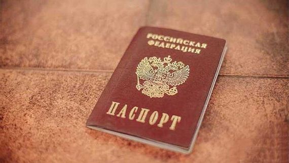 прописка в Одинцово